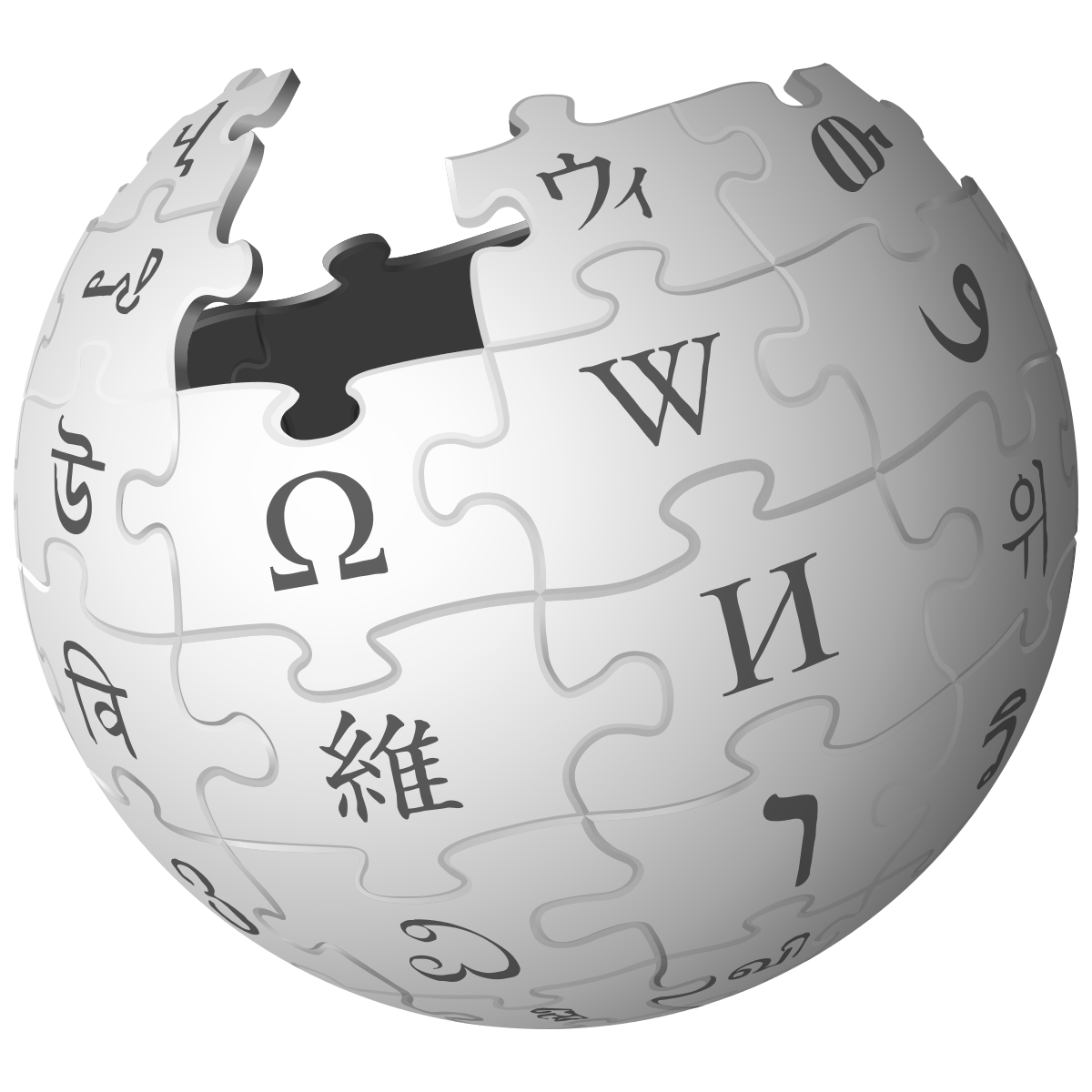 Wiki Game: How To Play The Fun Game Of Wikipedia